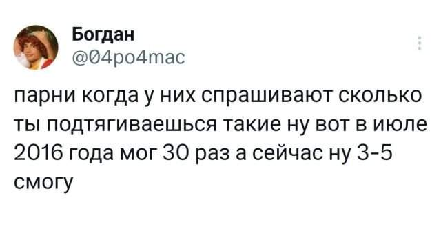 Подборка забавных твитов обо всем