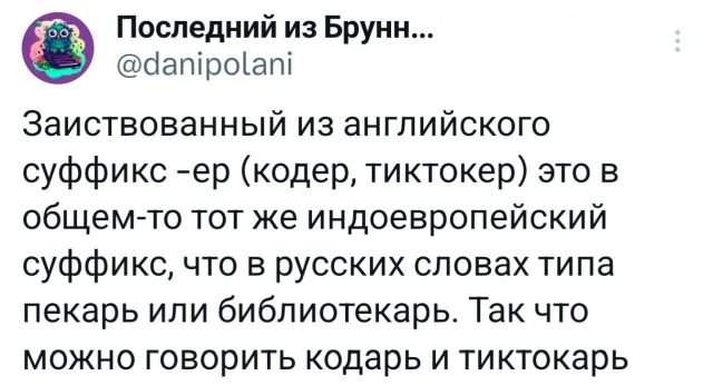 Подборка забавных твитов обо всем