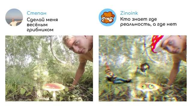 Подборка смешного фотошопа от Zinoink