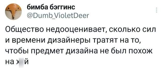 Подборка забавных твитов обо всем