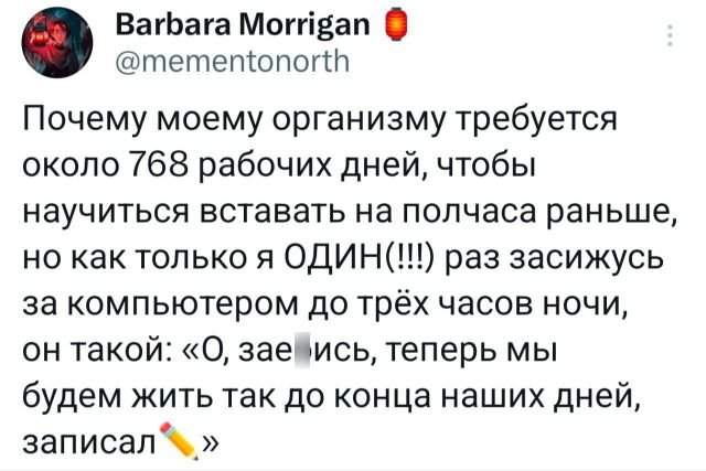 Подборка забавных твитов обо всем