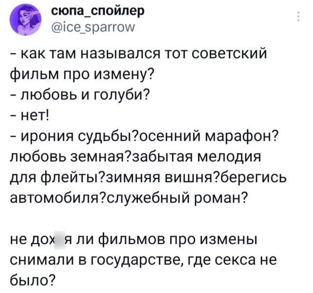 Подборка забавных твитов обо всем