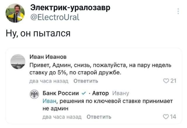 Подборка забавных твитов обо всем