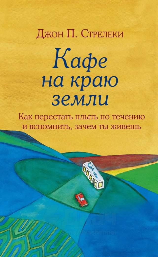 ТОП-10 самых популярных книг России за 2024 год