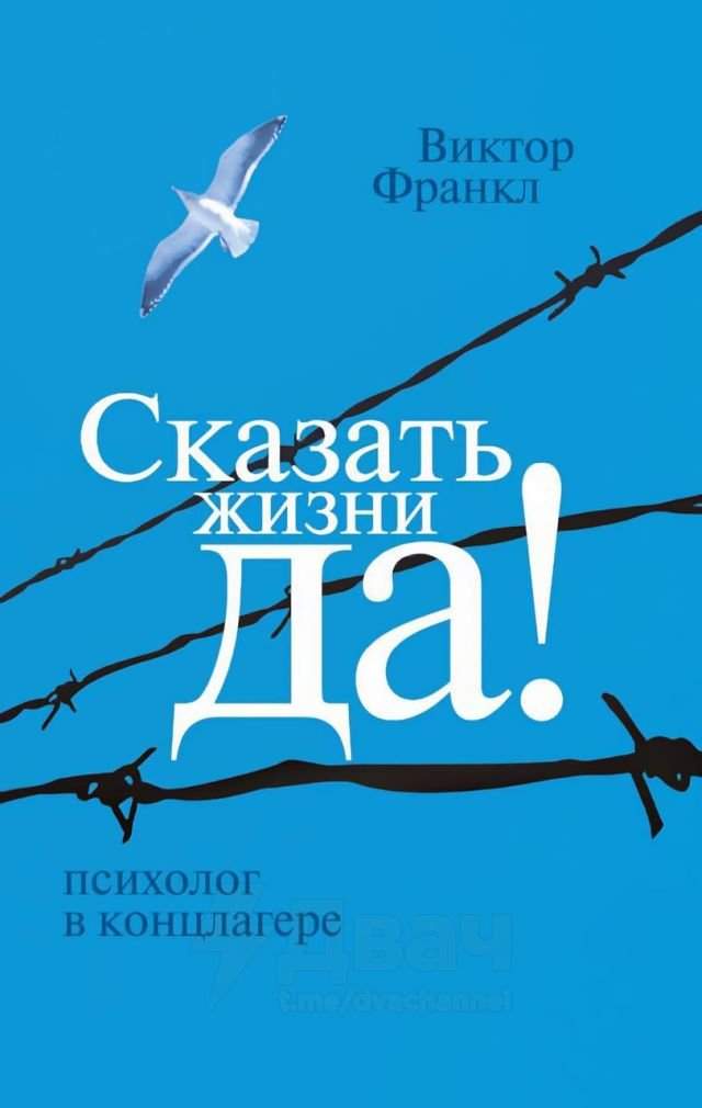 ТОП-10 самых популярных книг России за 2024 год