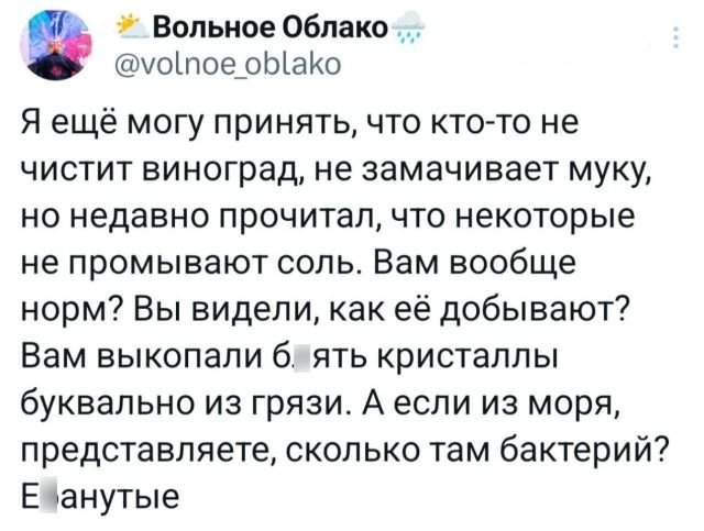 Подборка забавных твитов обо всем