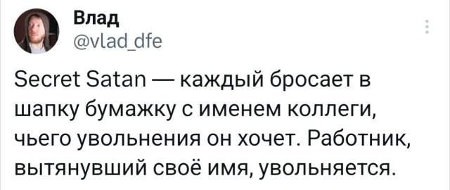 Подборка забавных твитов обо всем