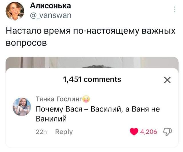 Подборка забавных твитов обо всем