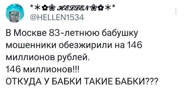 Подборка забавных твитов обо всем