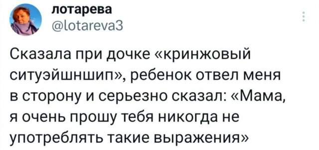 Подборка забавных твитов обо всем