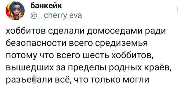 Подборка забавных твитов обо всем