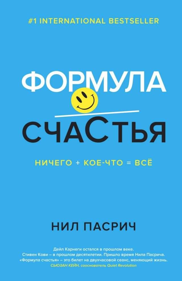 Книги от &quot;волков&quot; с Уолл-стрит , которые помогут достичь карьерных высот