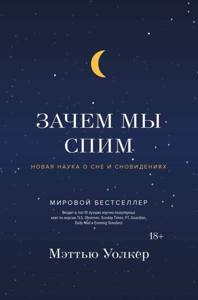 Книги от &quot;волков&quot; с Уолл-стрит , которые помогут достичь карьерных высот