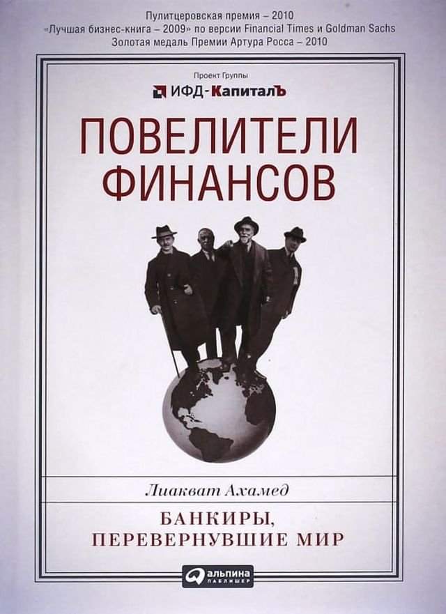 Книги от &quot;волков&quot; с Уолл-стрит , которые помогут достичь карьерных высот