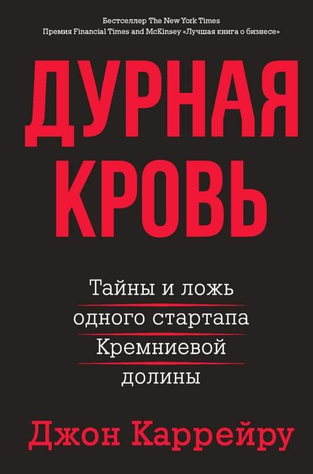 Книги от &quot;волков&quot; с Уолл-стрит , которые помогут достичь карьерных высот