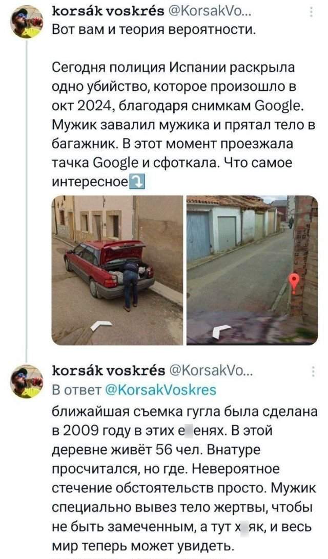 Подборка забавных твитов обо всем