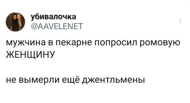 Подборка забавных твитов обо всем