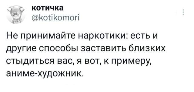 Подборка забавных твитов обо всем