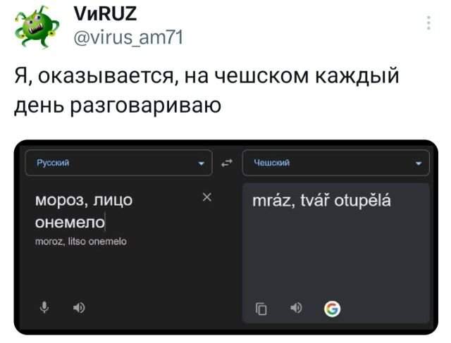 Подборка забавных твитов обо всем