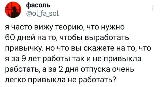 Подборка забавных твитов обо всем