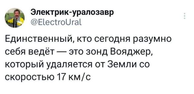 Подборка забавных твитов обо всем