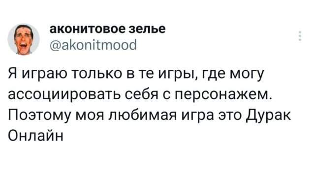 Подборка забавных твитов обо всем