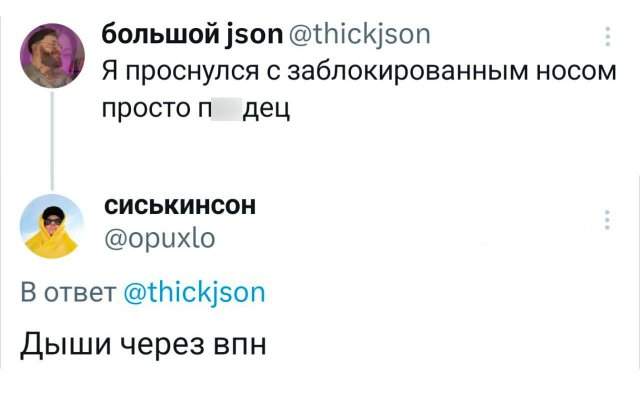 Подборка забавных твитов обо всем