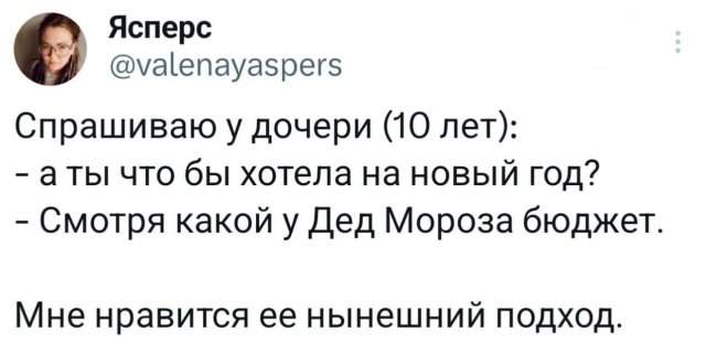 Подборка забавных твитов обо всем