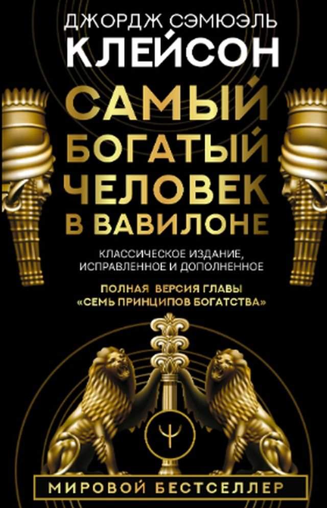 полезные книги о финансах