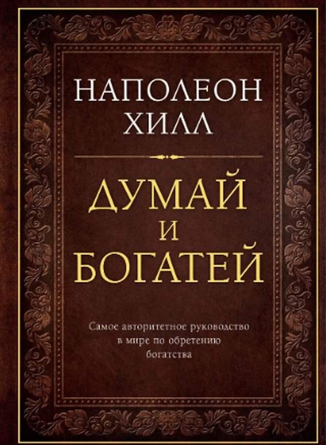 полезные книги о финансах