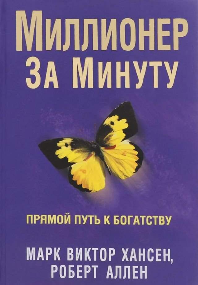 полезные книги о финансах