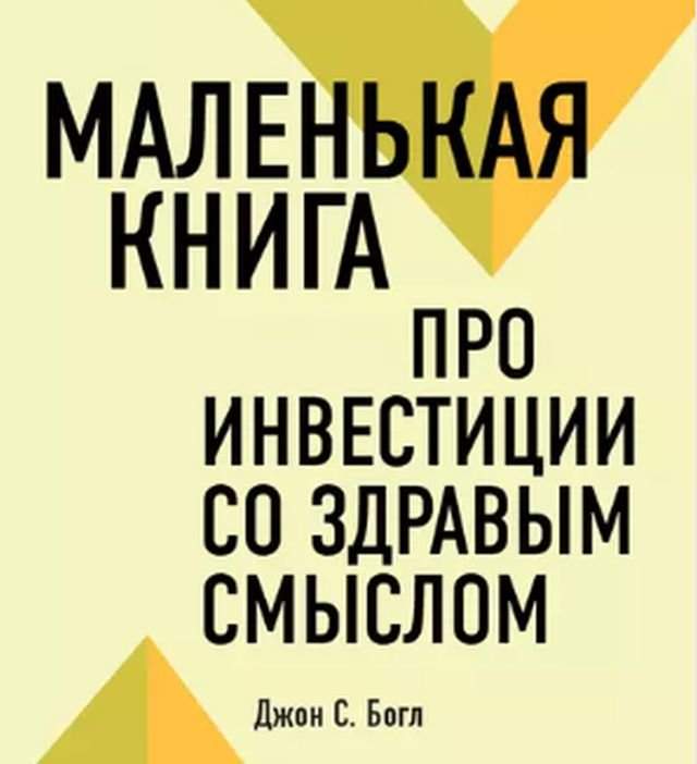 полезные книги о финансах