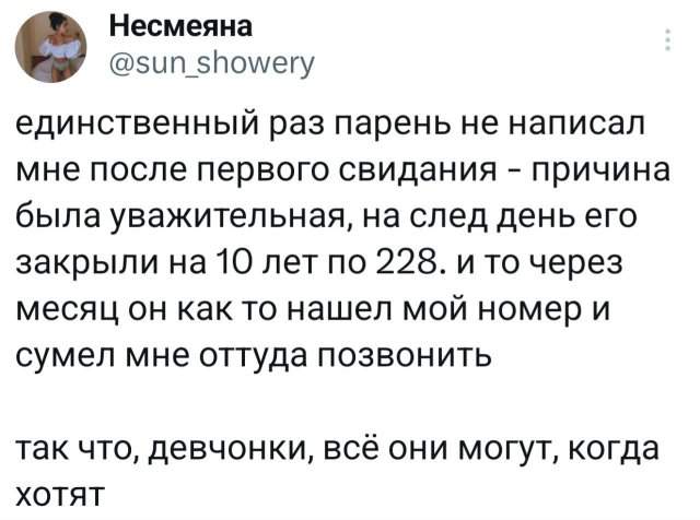 Подборка забавных твитов обо всем Подборка забавных твитов обо всем