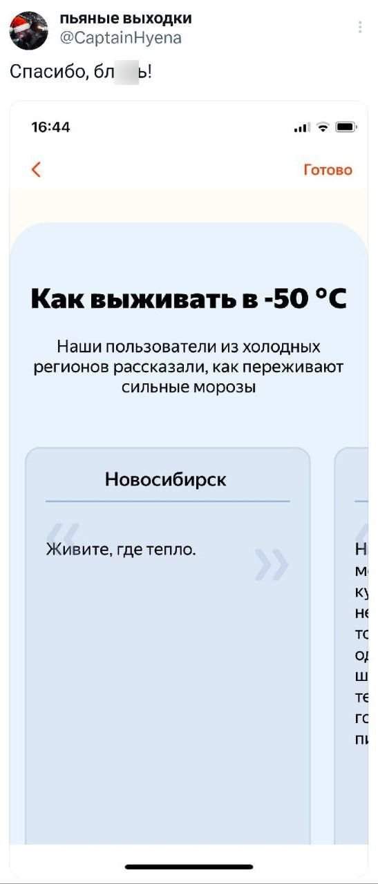 Подборка забавных твитов обо всем Подборка забавных твитов обо всем