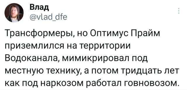 Подборка забавных твитов обо всем Подборка забавных твитов обо всем