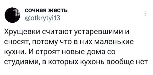 Подборка забавных твитов обо всем Подборка забавных твитов обо всем
