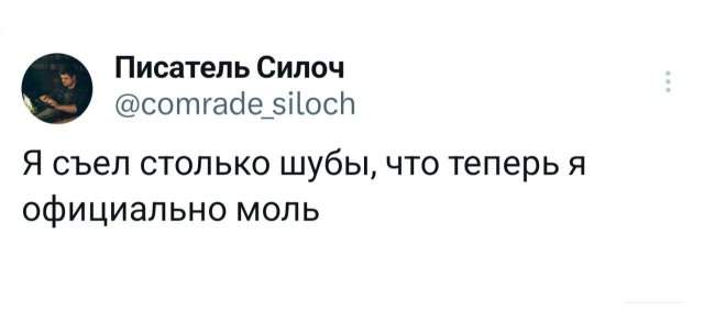 Подборка забавных твитов обо всем