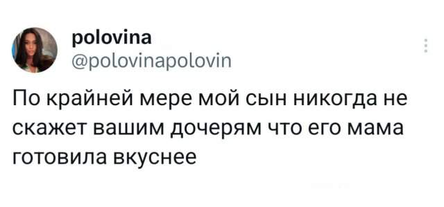 Подборка забавных твитов обо всем