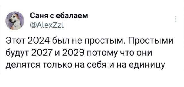 Подборка забавных твитов обо всем