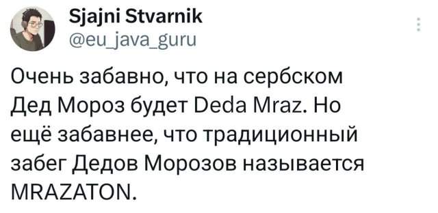 Подборка забавных твитов обо всем