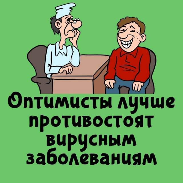 Интересные факты на все случаи жизни