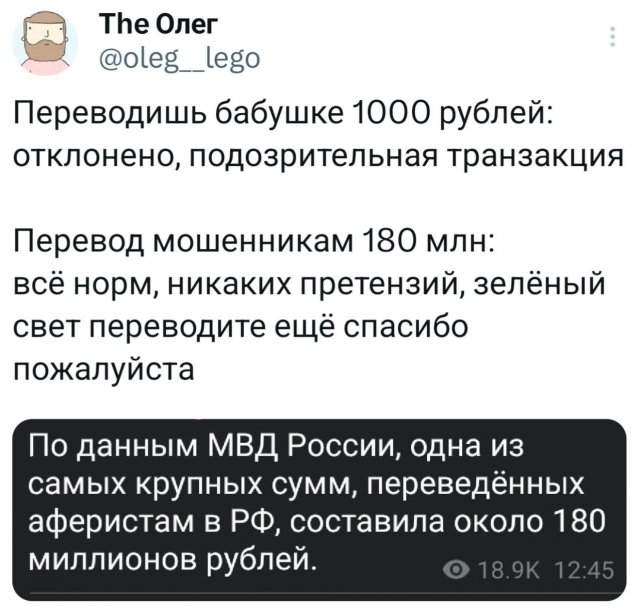 Подборка забавных твитов обо всем