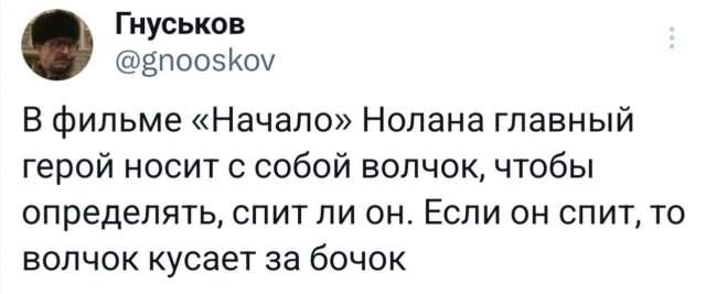 Подборка забавных твитов обо всем