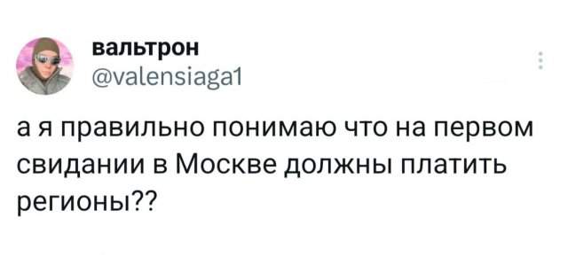 Подборка забавных твитов обо всем