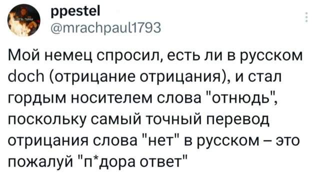 Подборка забавных твитов обо всем