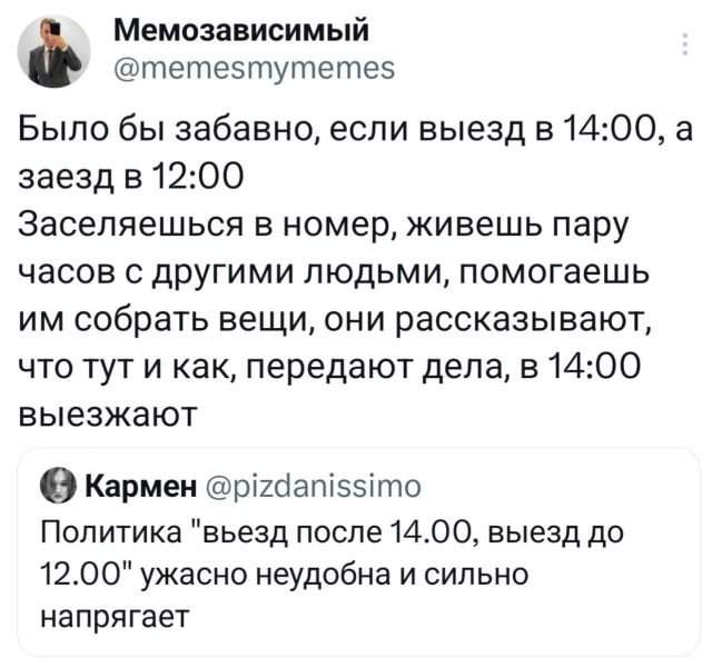 Подборка забавных твитов обо всем