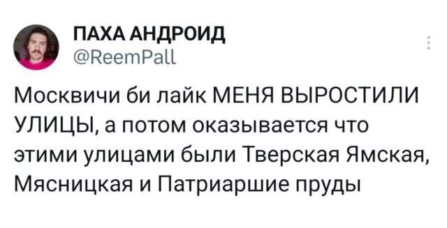 Подборка забавных твитов обо всем