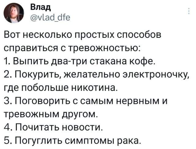 Подборка забавных твитов обо всем