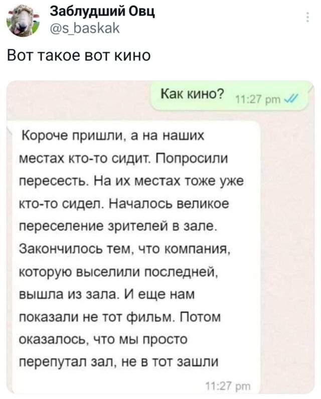 Подборка забавных твитов обо всем