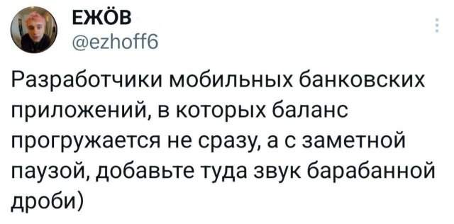 Подборка забавных твитов обо всем